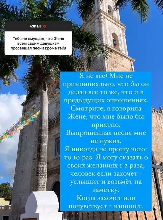 Анастасия Бигрина: Мне было бы приятно