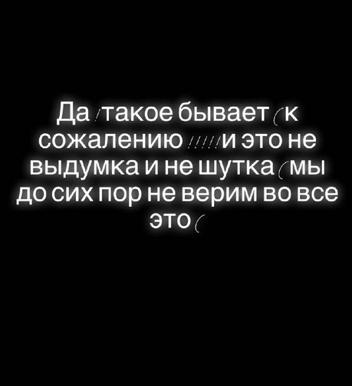 Мария Кохно: Мне больше нечего добавить