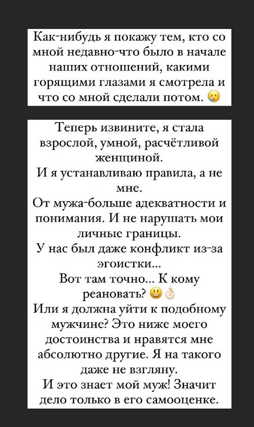Александра Черно: Женщина должна быть женщиной всегда!