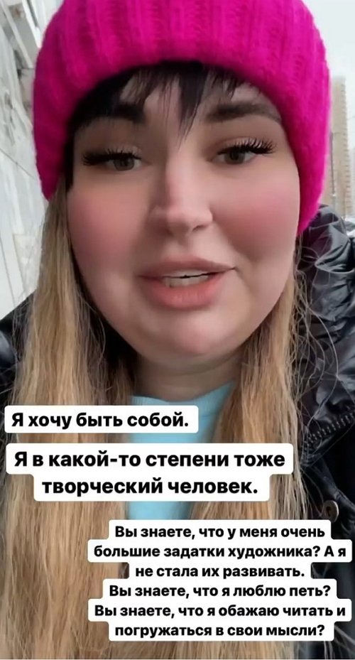 Александра Черно: Женщина должна быть женщиной всегда!