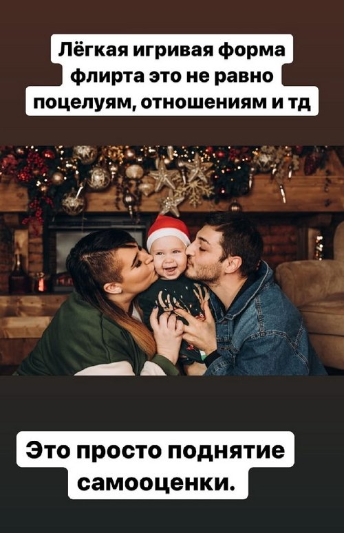 Александра Черно: Женщина должна быть женщиной всегда!