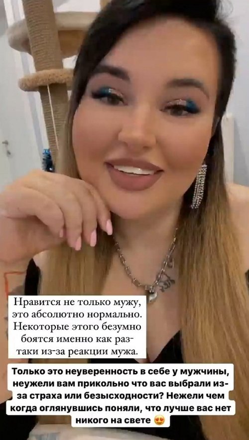 Александра Черно: Женщина должна быть женщиной всегда!
