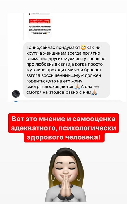 Александра Черно: Женщина должна быть женщиной всегда!