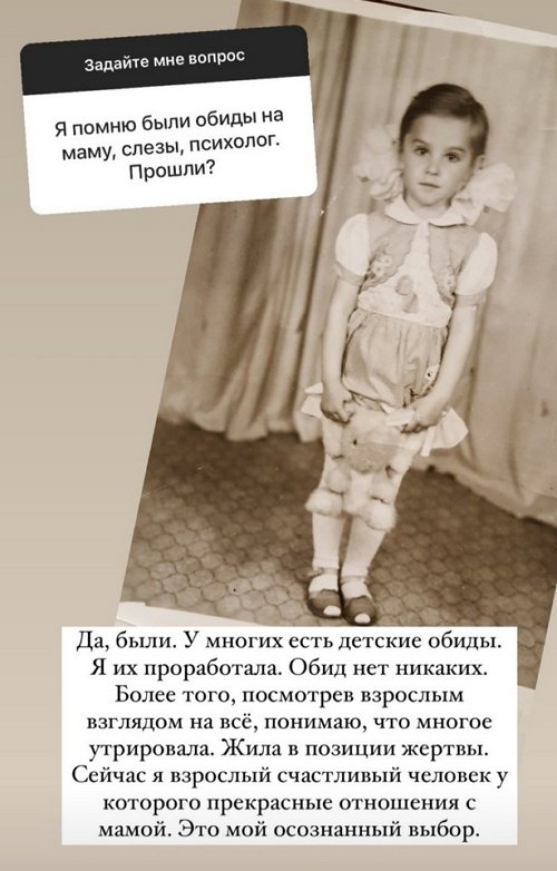 Ольга Гажиенко: Илья вообще не обидчивый