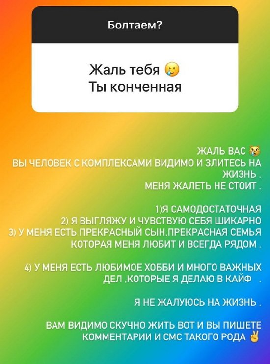 Анна Блюменкранц: Я не жалуюсь на жизнь