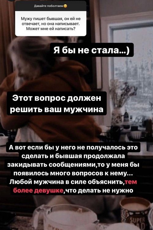 Ирина Пинчук: Токсикоза у меня не было