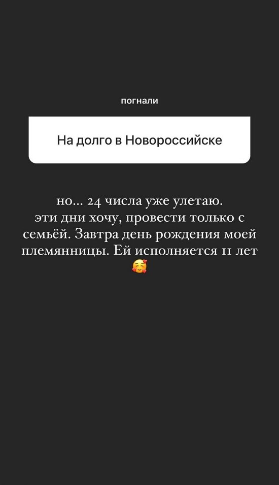 Анна Мадан: Пока акцент на другом