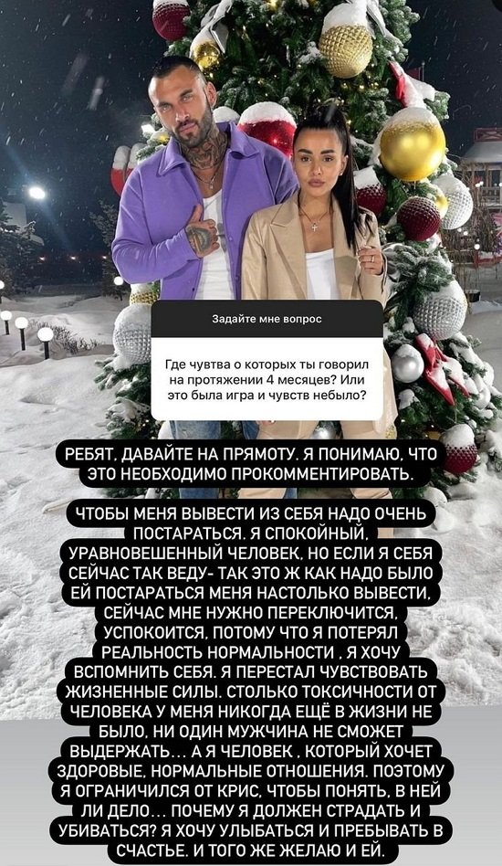 Артем Грант: Почему я должен страдать и убиваться?