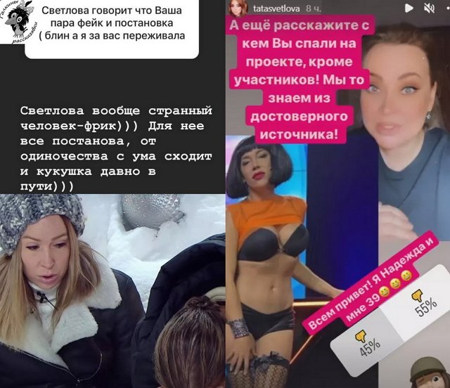 Мнение о событиях на Доме-2 (22.02.2022) Мнение о событиях на Доме-2 (22.02.2022)