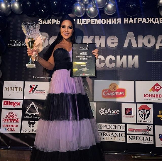 Мария Кохно: Я получила премию «Великие Люди России» Мария Кохно: Я получила премию «Великие Люди России»