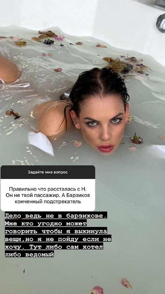 Алёна Опенченко: В следующих отношениях такого не будет!