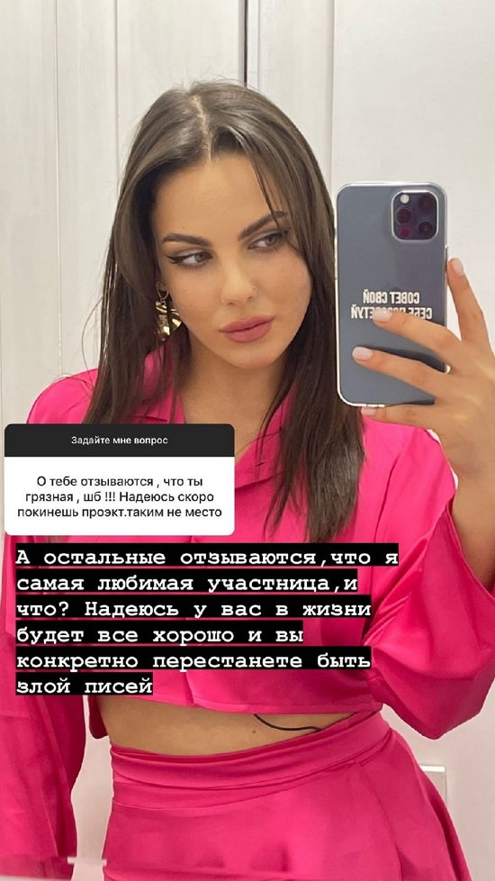 Алёна Опенченко: В следующих отношениях такого не будет!