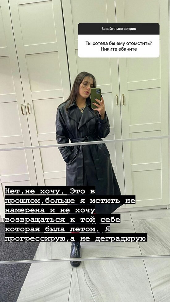 Алёна Опенченко: В следующих отношениях такого не будет!