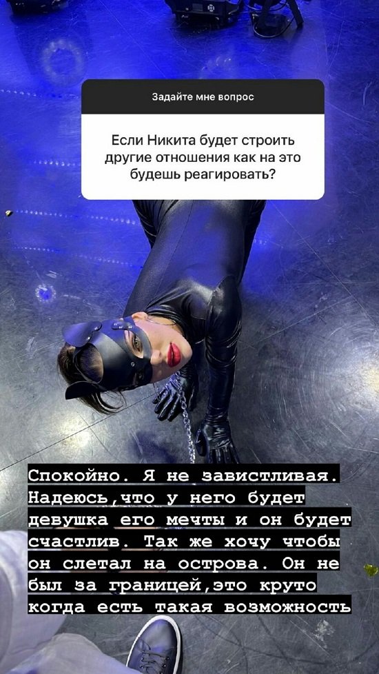 Алёна Опенченко: В следующих отношениях такого не будет!