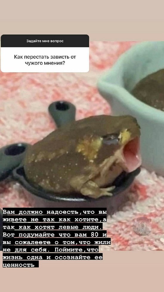 Алёна Опенченко: В следующих отношениях такого не будет!
