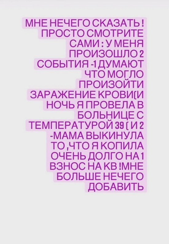 Мнение о событиях на Доме-2 (23.02.2022) Мнение о событиях на Доме-2 (23.02.2022)