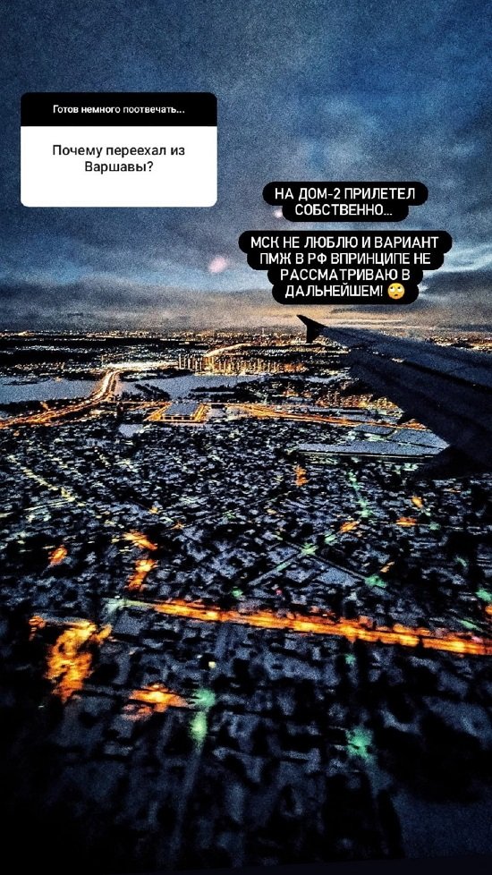 Алекс Ход: У нее к нему отвращение...