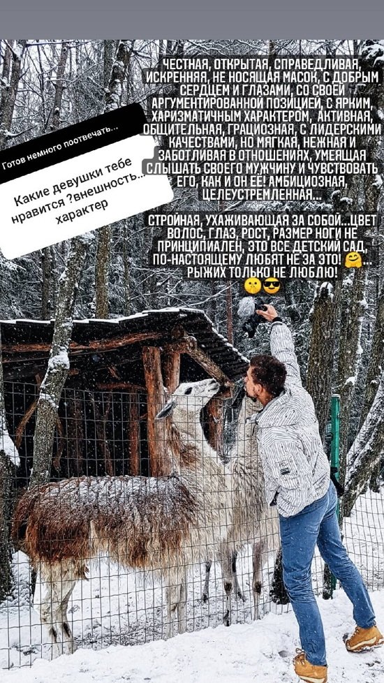Алекс Ход: У нее к нему отвращение...