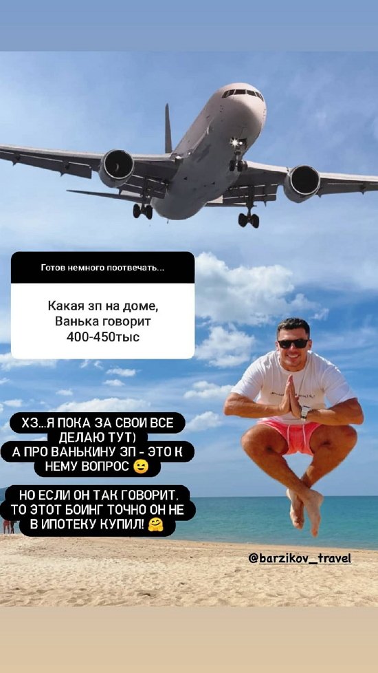Алекс Ход: У нее к нему отвращение...