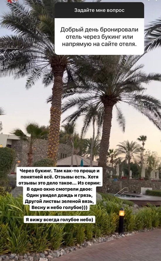 Ольга Гажиенко: Это не первый его перелет