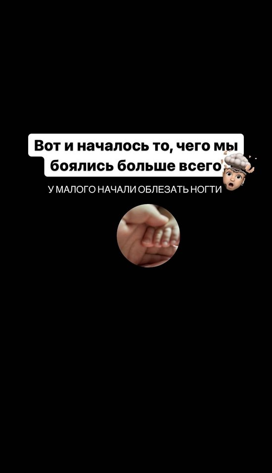 Александра Черно: У меня вообще нет настроения