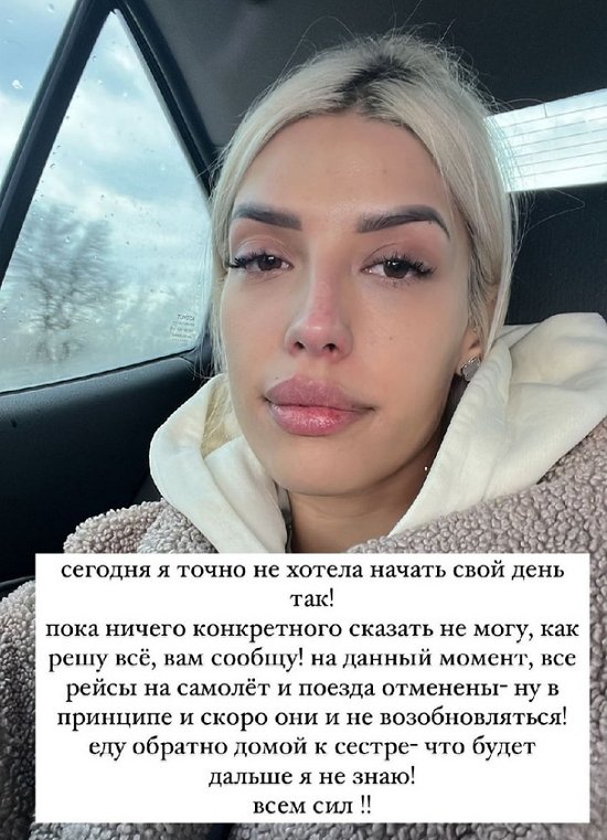 Анна Мадан: Пока ничего конкретного сказать не могу