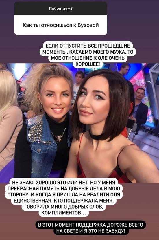 Кристина Черкасова: Она говорила мне много добрых слов
