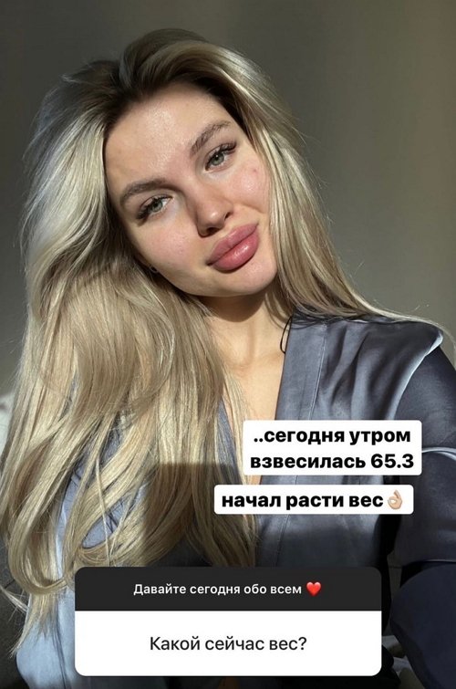 Анна Кобелева: У Марка будет своя страница