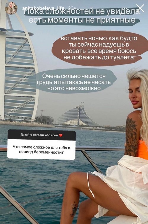 Анна Кобелева: У Марка будет своя страница