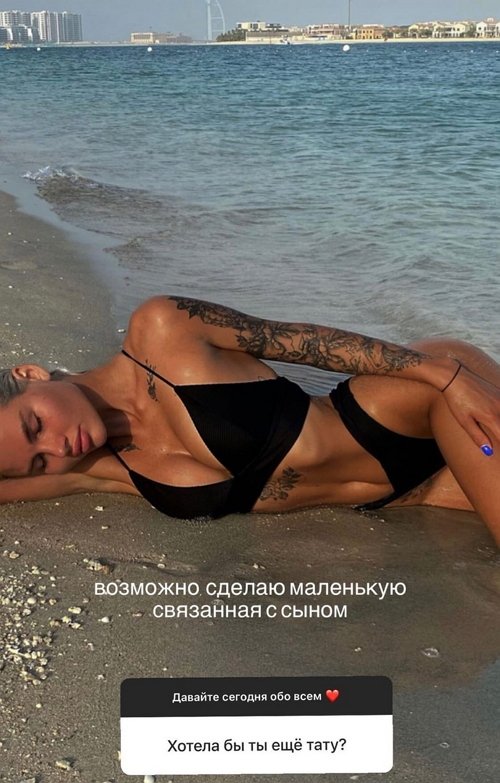 Анна Кобелева: У Марка будет своя страница