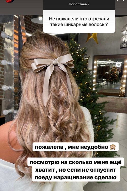 Элла Суханова: Раньше я часто навязывала своё мнение