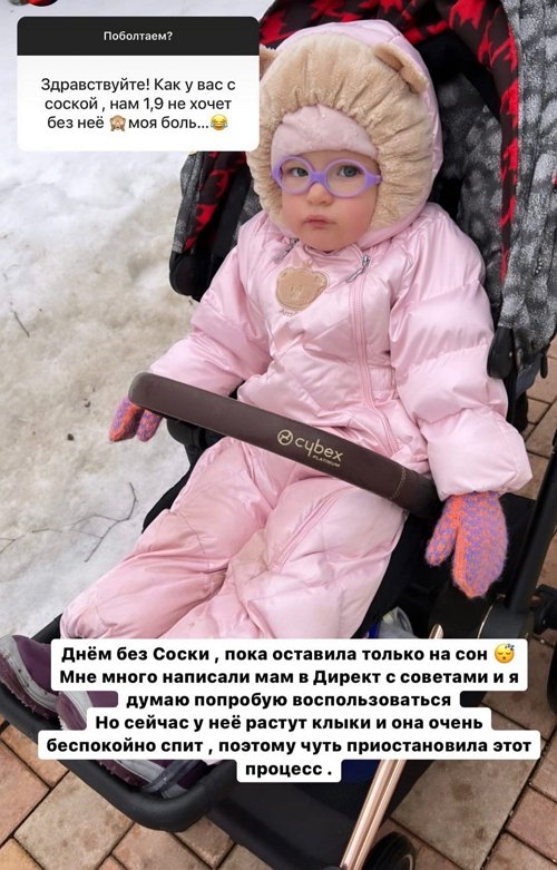 Элла Суханова: Раньше я часто навязывала своё мнение