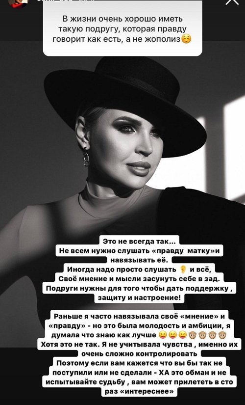 Элла Суханова: Раньше я часто навязывала своё мнение