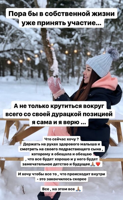 Алёна Савкина: Москва или Питер?