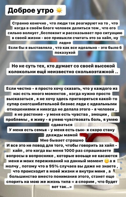 Алёна Савкина: Москва или Питер?