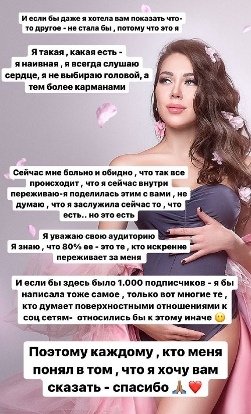 Алёна Савкина: Москва или Питер?