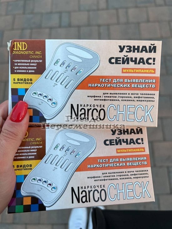 Анастасия Бигрина: Раз нас обвиняют в употреблении...