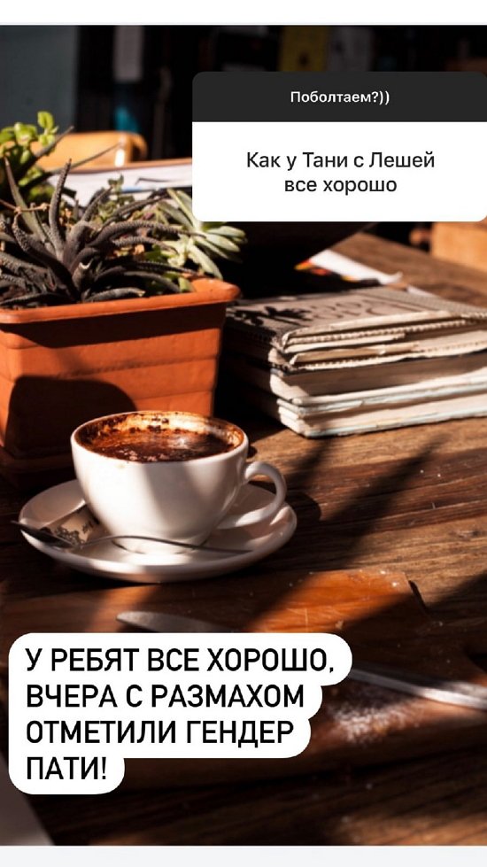 Надежда Ермакова: Белая была ни при чём!