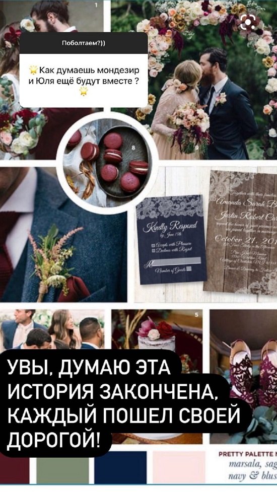 Надежда Ермакова: Белая была ни при чём!