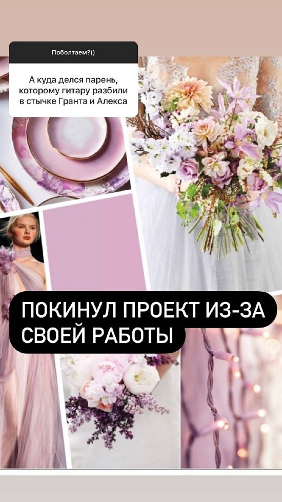 Надежда Ермакова: Белая была ни при чём!