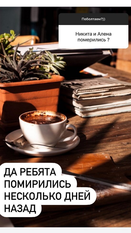 Надежда Ермакова: Белая была ни при чём!