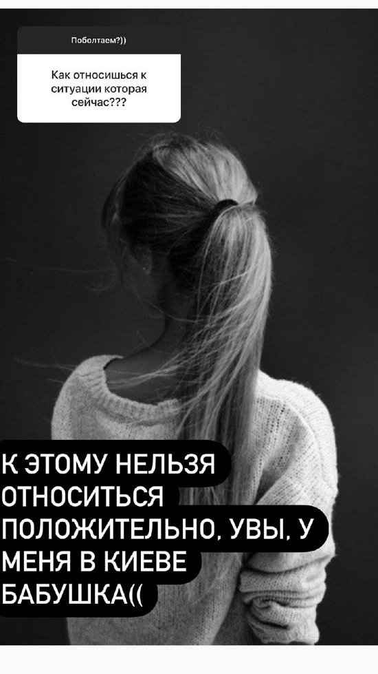 Надежда Ермакова: Белая была ни при чём!
