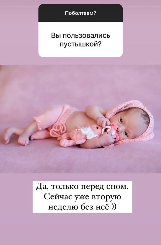 Ольга Жарикова: Мне никогда не бывает скучно!