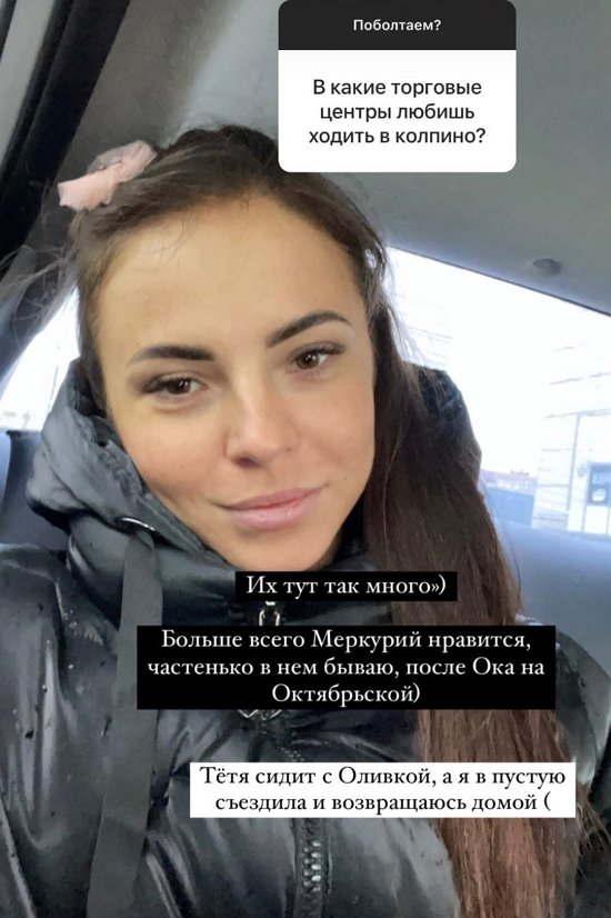 Ольга Жарикова: Мне никогда не бывает скучно!