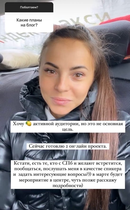Ольга Жарикова: Мне никогда не бывает скучно!