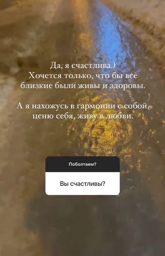 Ольга Жарикова: Мне никогда не бывает скучно!