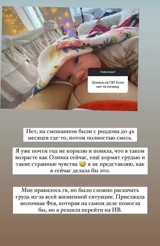 Ольга Жарикова: Мне никогда не бывает скучно!