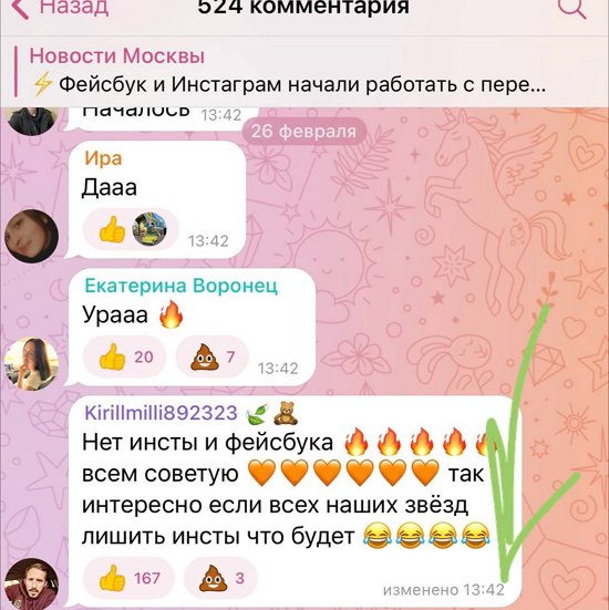 Майя Донцова: Это наша работа, хоть и не похожа на вашу!
