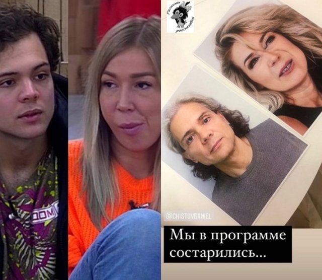 Мнение о событиях на Доме-2 (1.03.2022) Мнение о событиях на Доме-2 (1.03.2022)