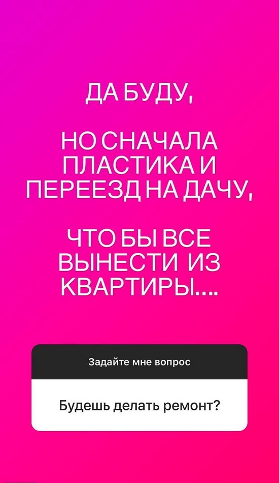 Селена Майер: Тот, с кем я строила планы, меня обманул!